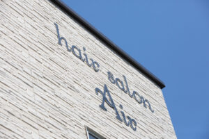 新庄駅美容室・美容院・ヘアサロン｜hair salon Air(アイル)