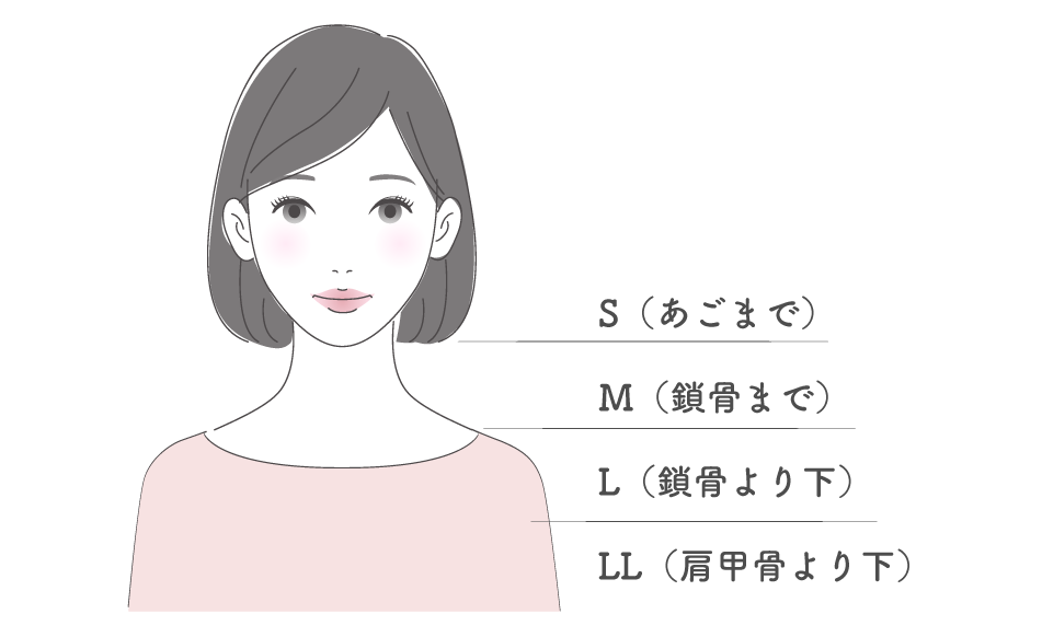 新庄駅美容室・美容院・ヘアサロン｜hair salon Air(アイル)